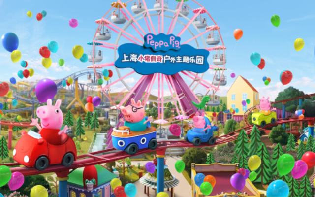 Công viên giải trí ngoài trời Peppa Pig đầu tiên ở châu Á